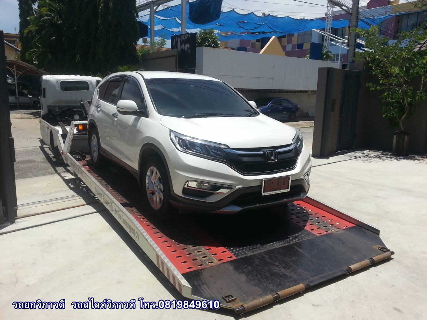 รถยกวิภาวดี รถสไลด์วิภาวดี