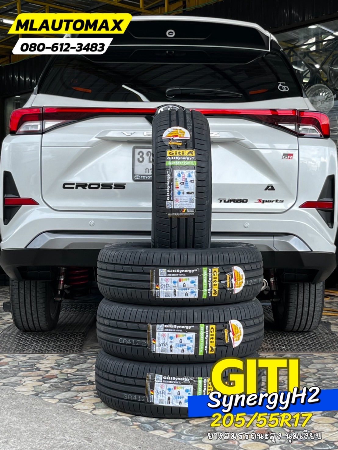 TOYOTA_VELOZ🚘เปลี่ยนยาง🛞🐘#GITI_SynergyH2_205/55R17 ❤️ 🛞