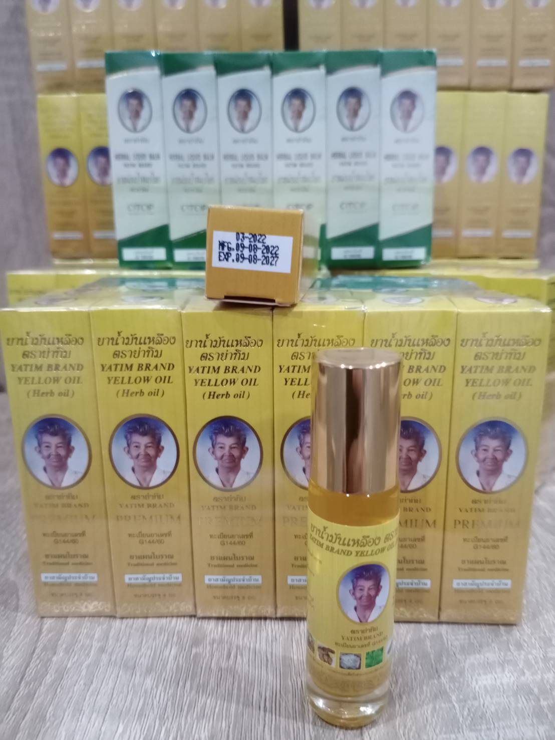 yatim ย่าทิม