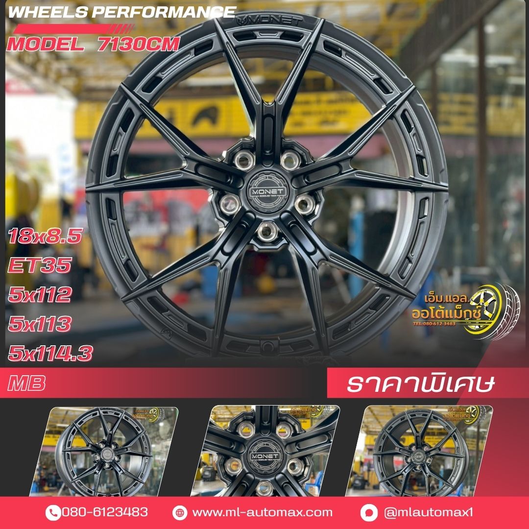 #ล้อแม็กซ์WHEELS PERFORMANCE ขอบ18" กว้าง 8.5 ET+35 PCD สามารถใส่รถ 5x112 5x113 5/114.3 BK