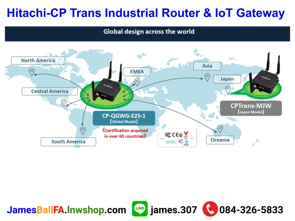 Hitachi-CP Trans Industrial Router & IoT Gateway เร้าเตอร์และเกตเวย์ไอโอทีอตุสาหกรรม CP-trans Hitachi