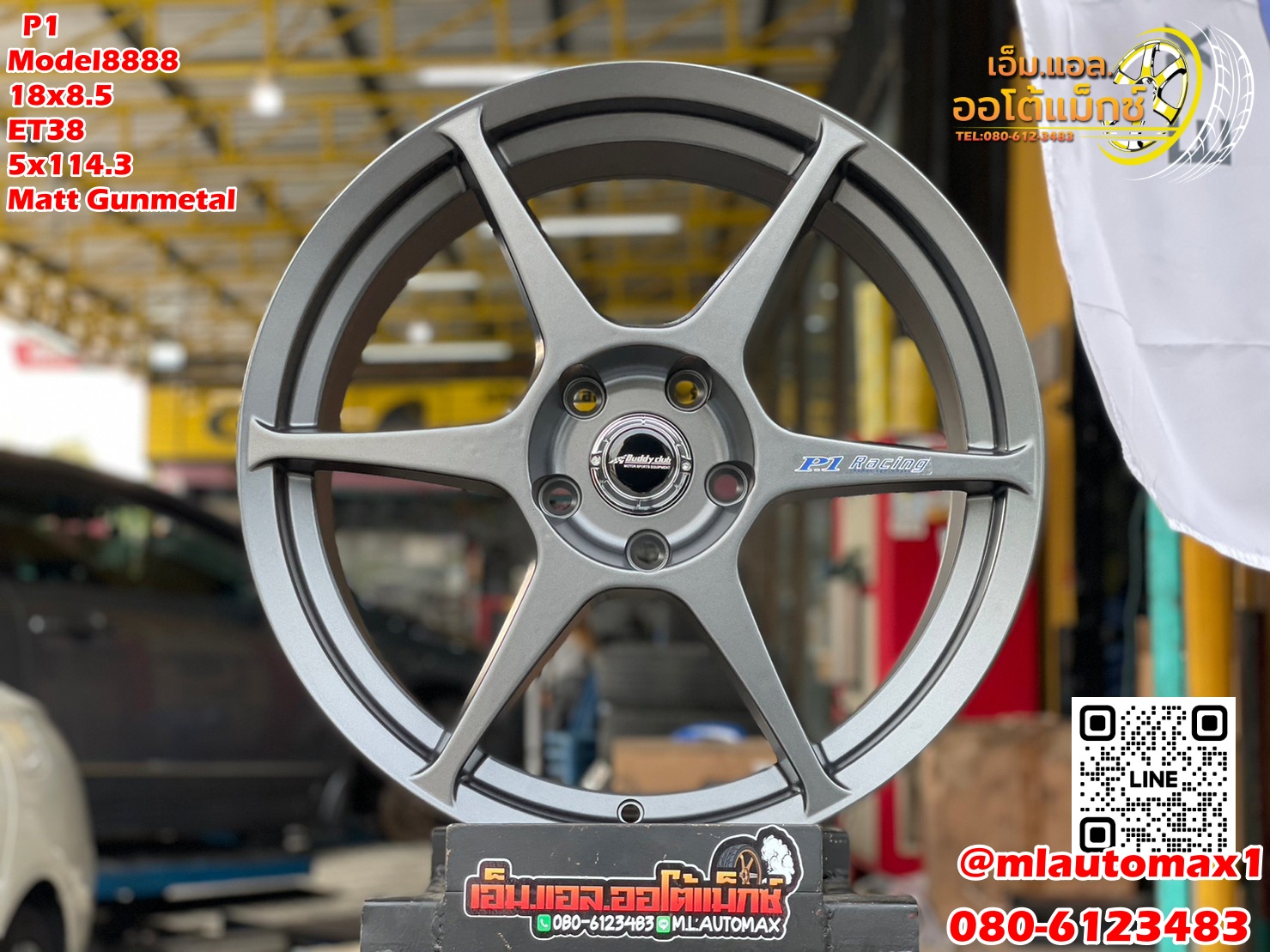 ล้อแม็กซ์ใหม่ขอบ18 P1 สีเทากัน 18x8.5 5x114.3 ET38
