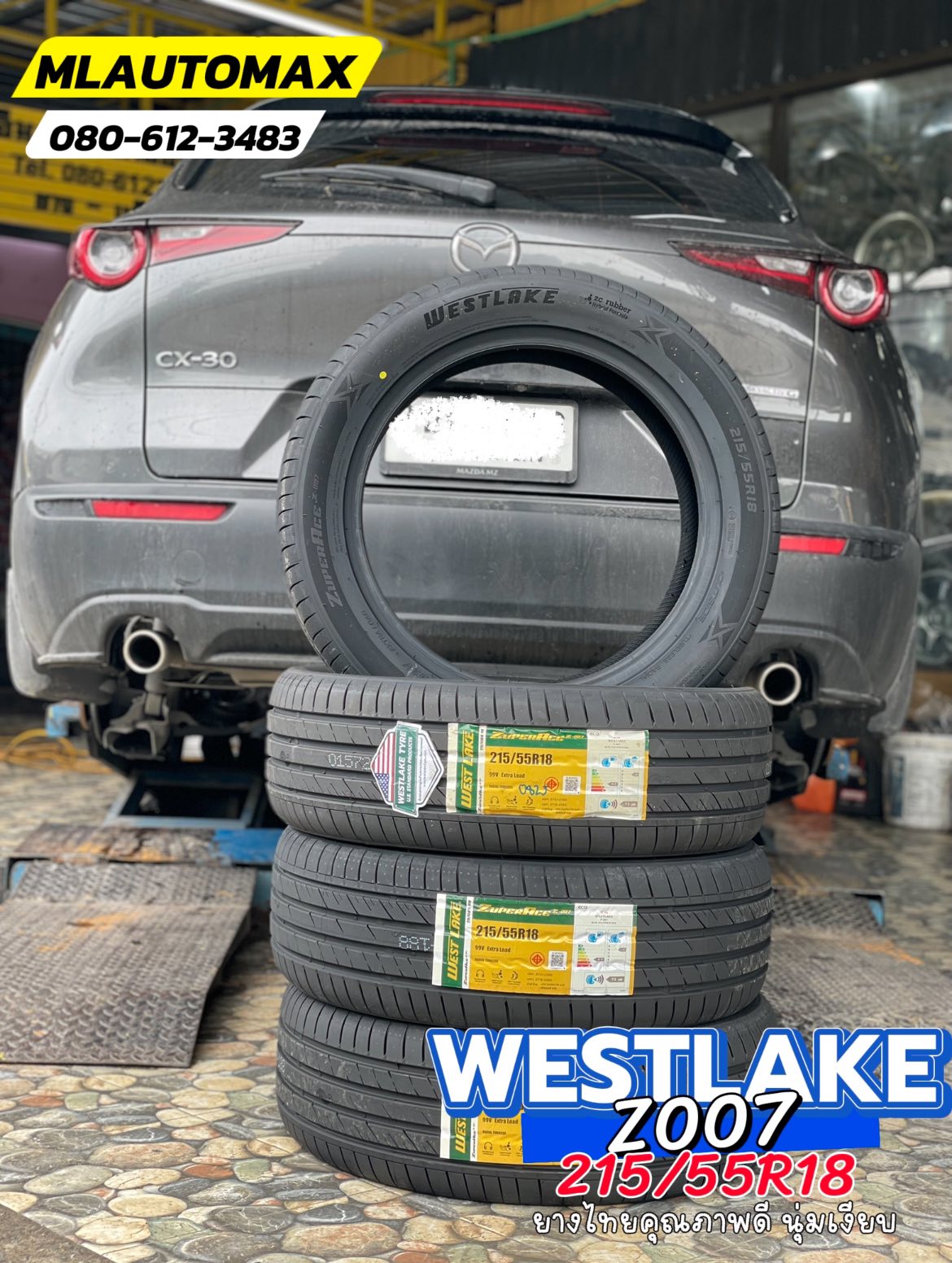 MAZDA_CX30. เปลี่ยนยาง #WESTLAKE_Z007_215/55R18 � �