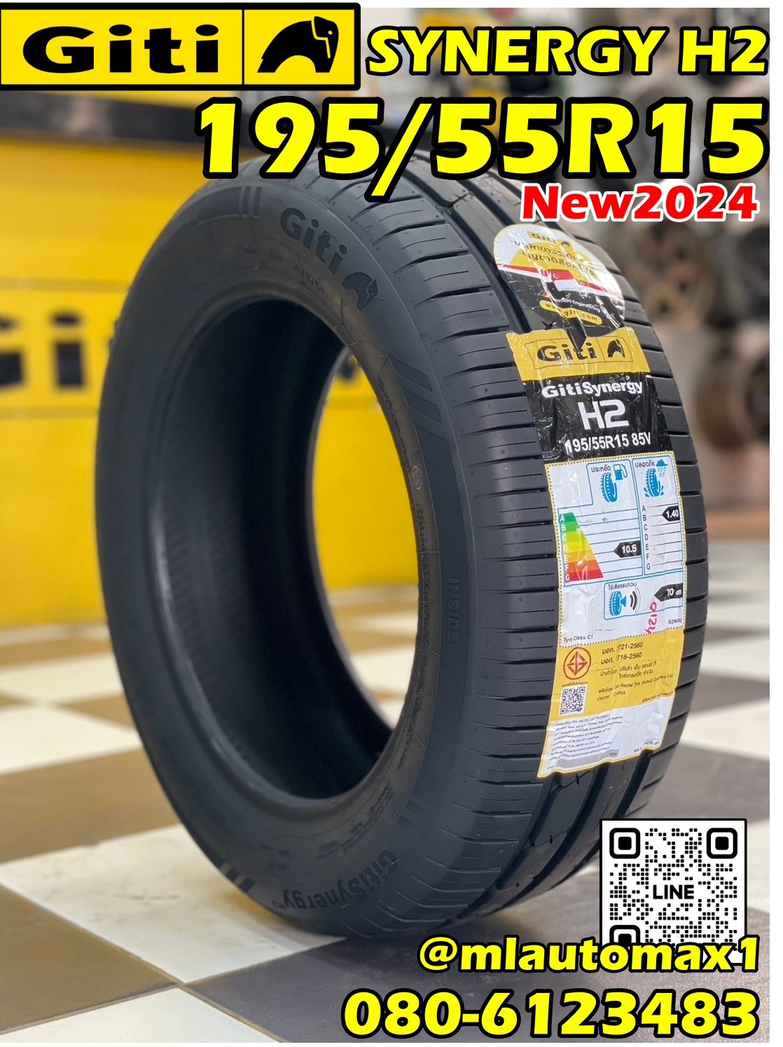 Giti Synergy H2 195/55R15 ยางใหม่ปี2024