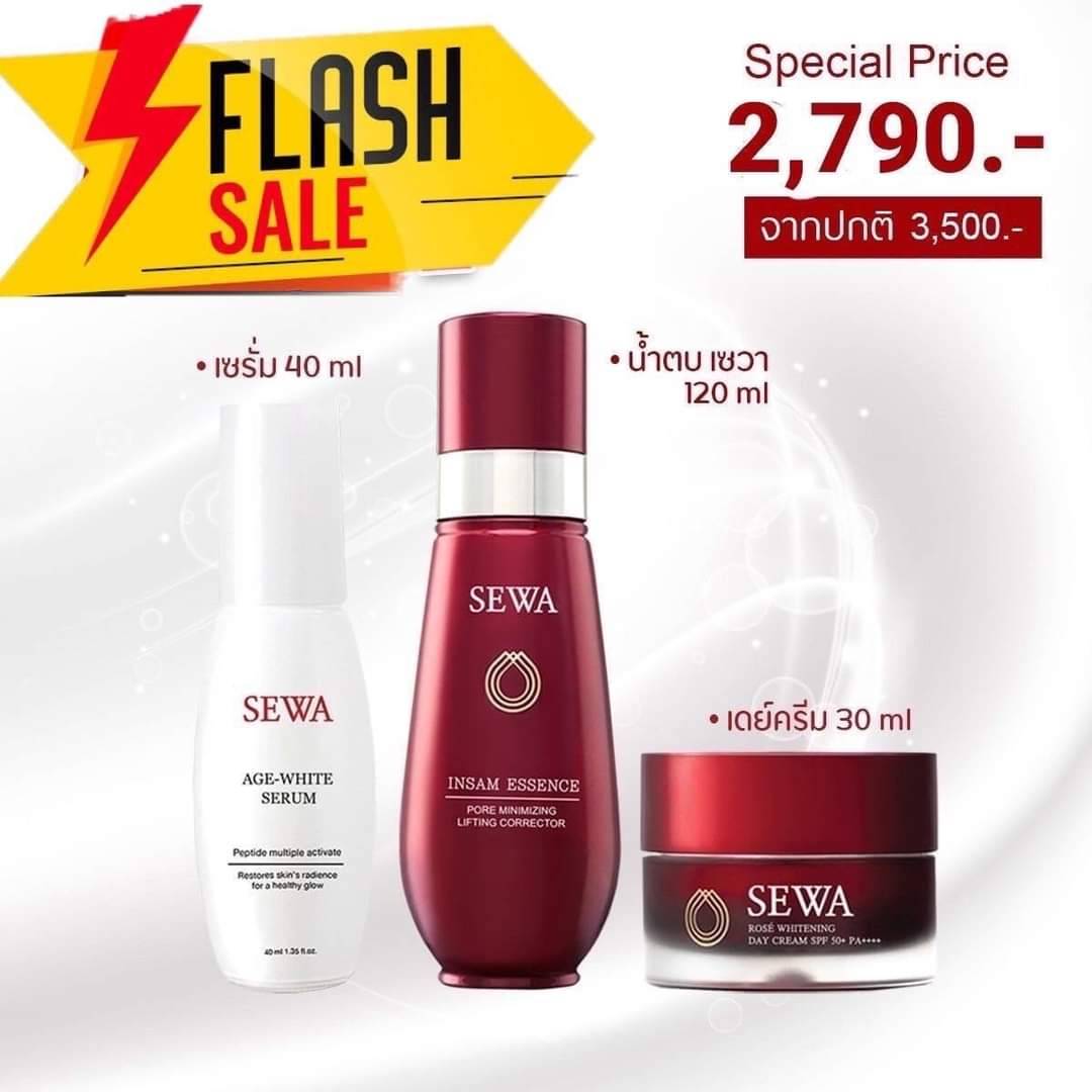 เซต ครบชุด ครีม 30 กรัม + น้ำตบ 120 มิล+ เซรั่มเอจไวท์ 40 มิล