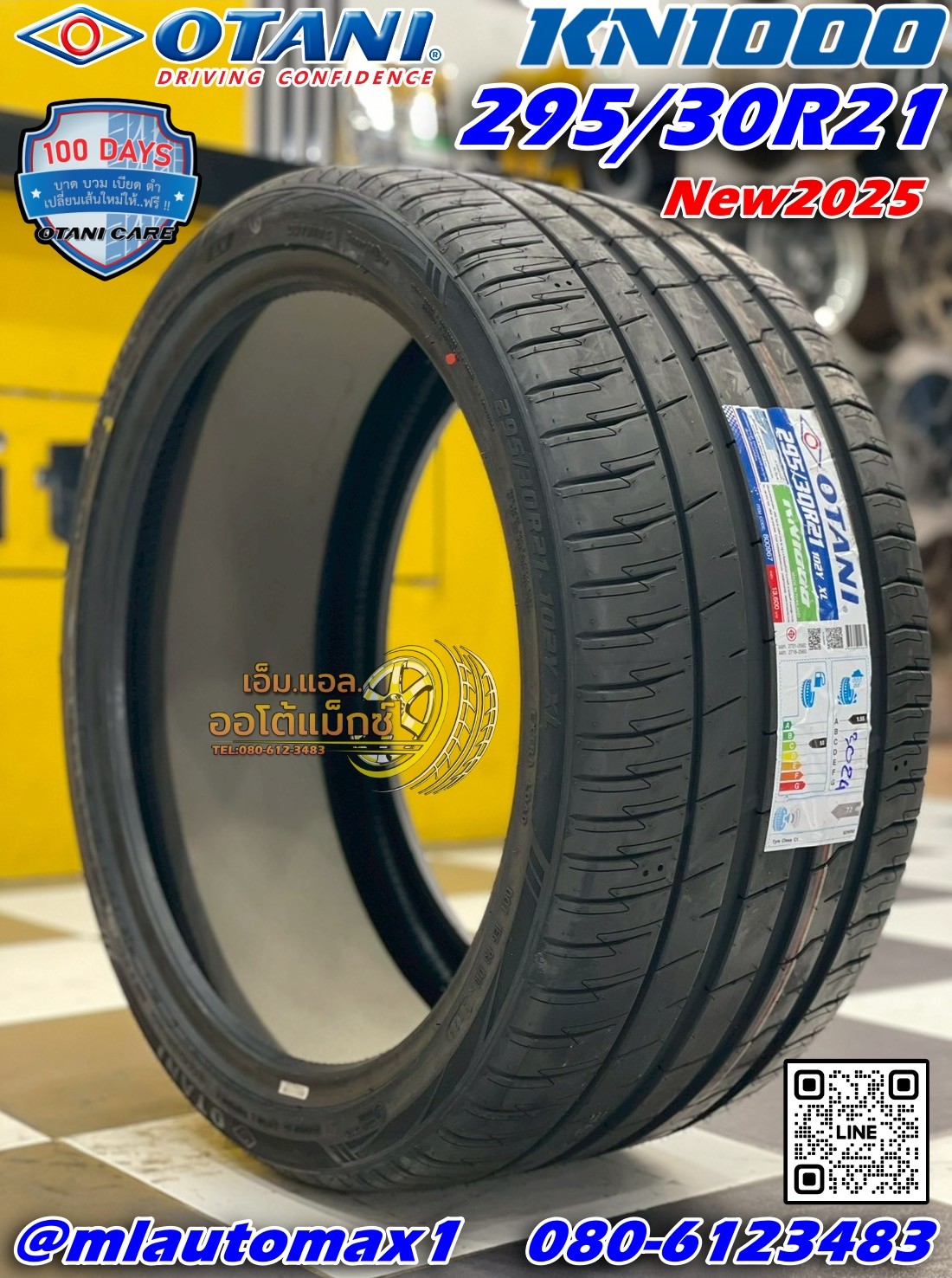 OTANI #KN1000 295/30R21 ยางใหม่ปี2024