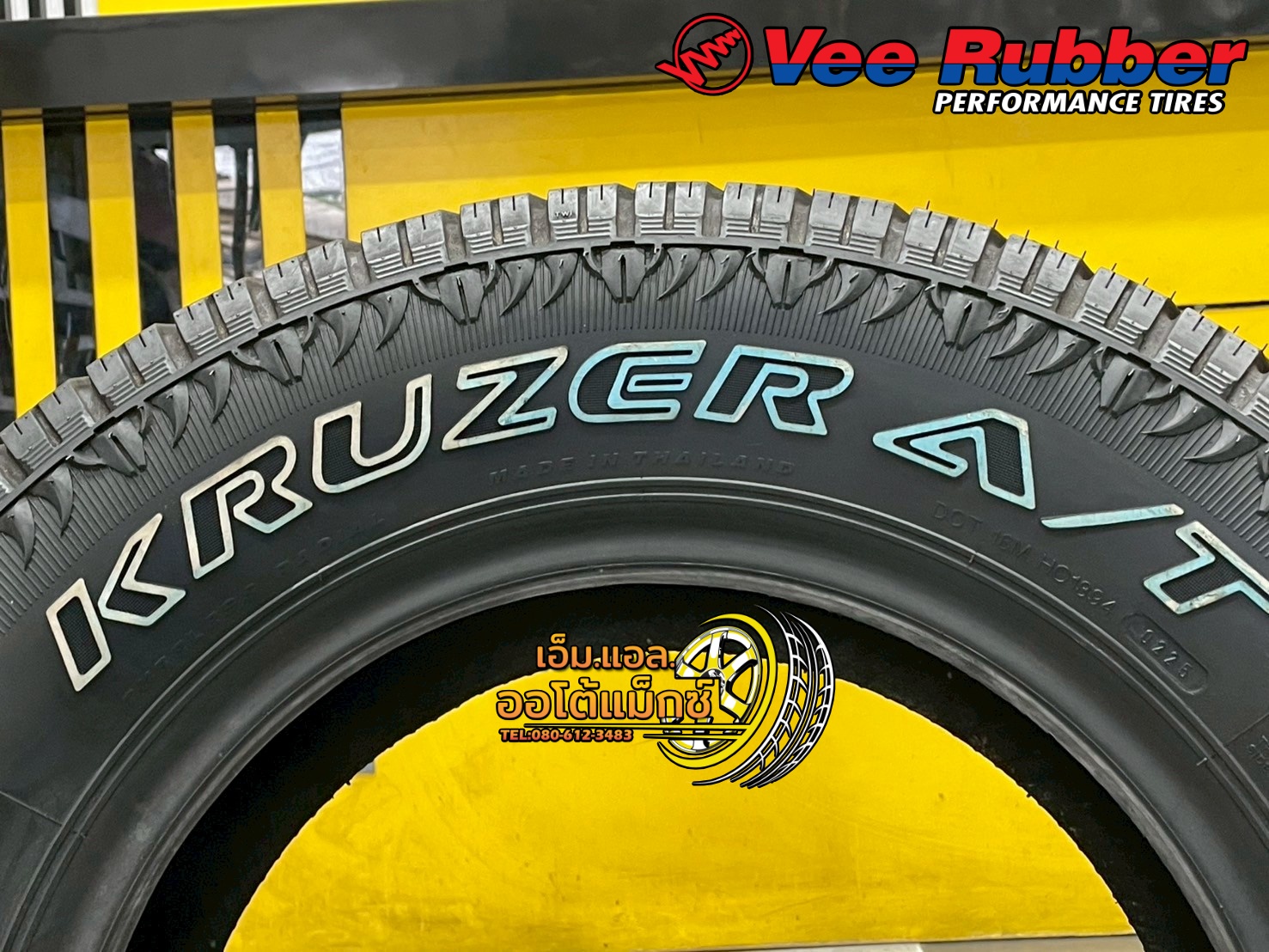 ยาง Vee Rubber Kruzer A/T ขนาด 265/65R17ยางใหม่ปี2025