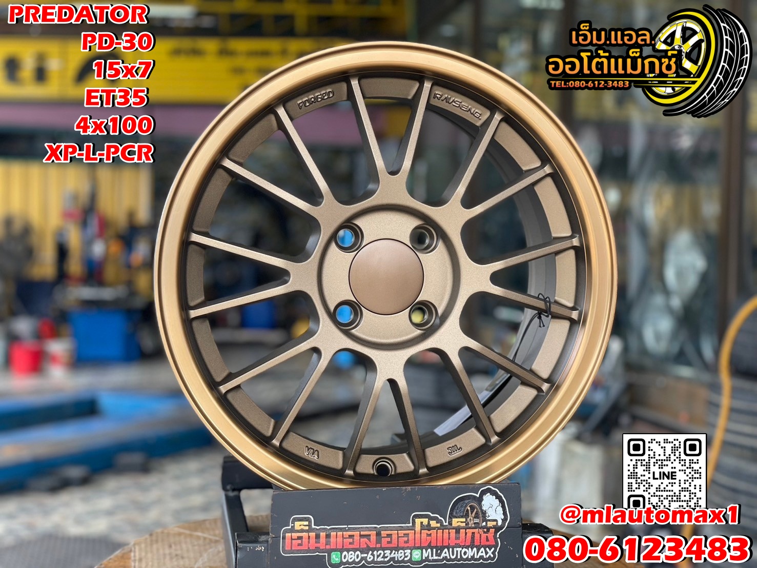 #ล้อแม็กซ์ใหม่ขอบ15 #PREDATOR PD-30 15x7 ET35 4x100