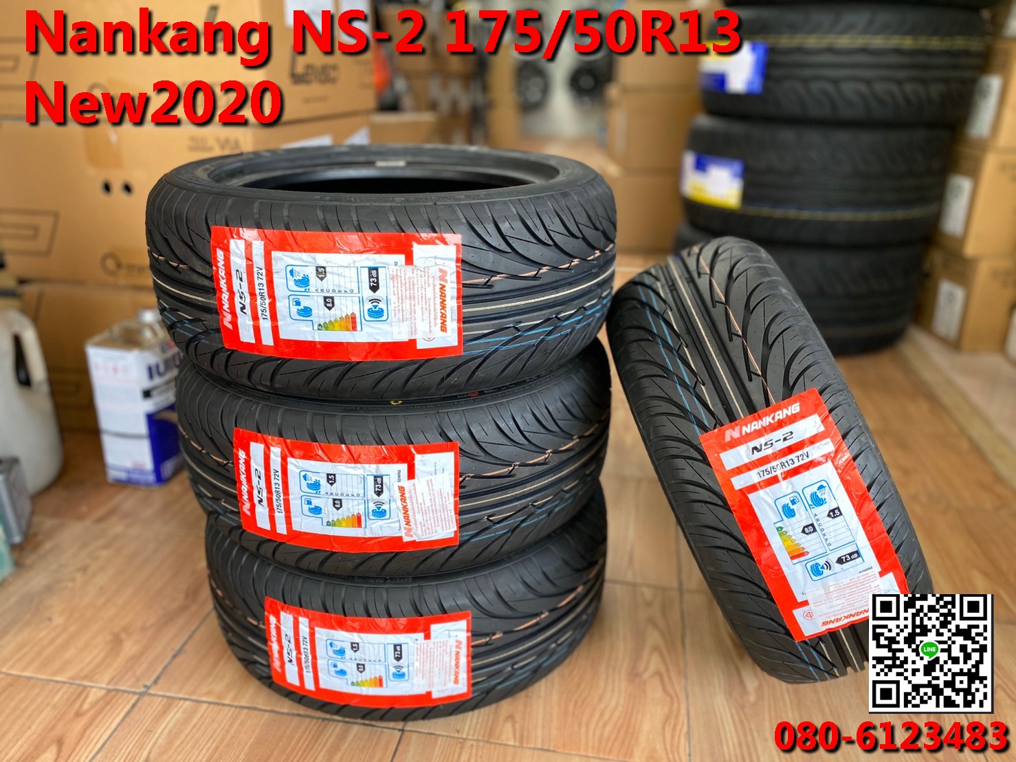 Nankang NS-2 175/50R13