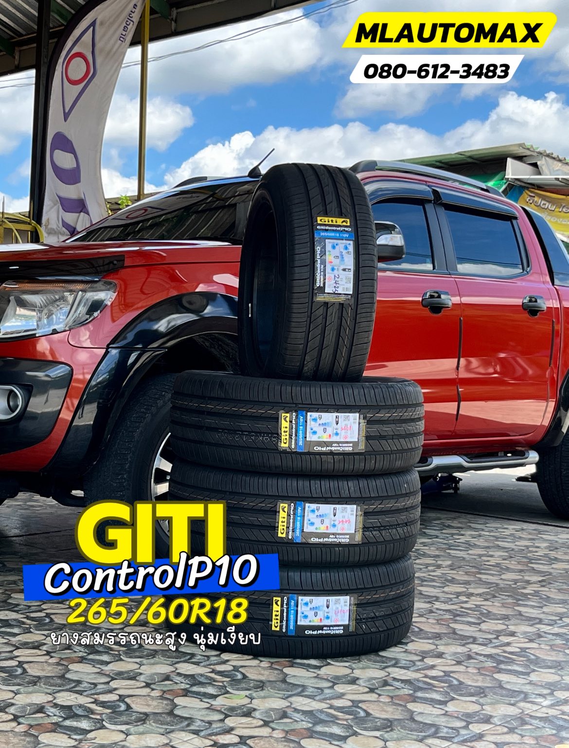FORD_RANGER🚘เปลี่ยนยาง 🛞🐘#GITI_ControlP10_265/60R18