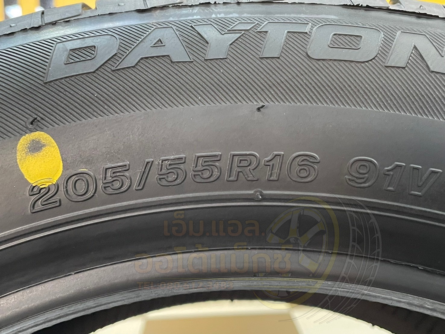 Dayton DT30 BY Bridgestone 205/55R16 ยางใหม่ปี2025 (4เส้น)