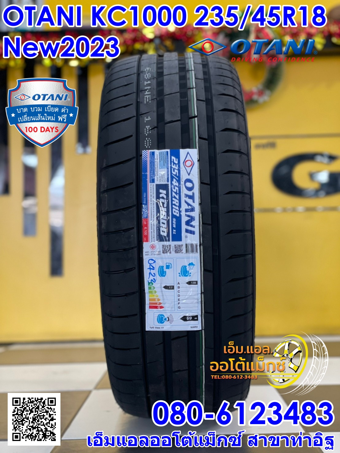 OTANI KC1000 235/45R18 ยางใหม่ปี2023 ราคาโปรโมชั่นพิเศษโทรสอบถามได้ค่ะ