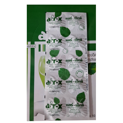 air-x แอร์-เอ็กซ์ ท้องอืด ท้องเฟ้อ จุกเสียด ไซเมทิโคน Simethicone แผง10เม็ด