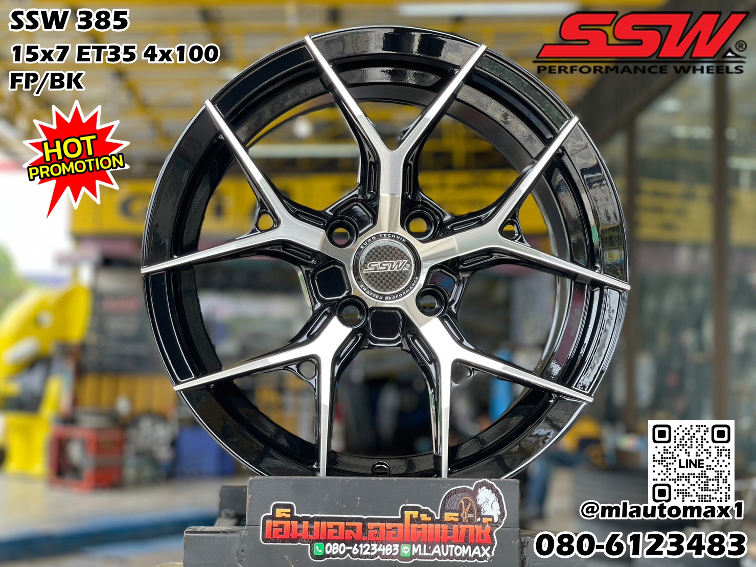 SSW S385 ล้อแม็กซ์ขอบ15 สีดำหน้ากลึงเงา สวยหรู งานStamford Sport 15X7 ET35 4x100