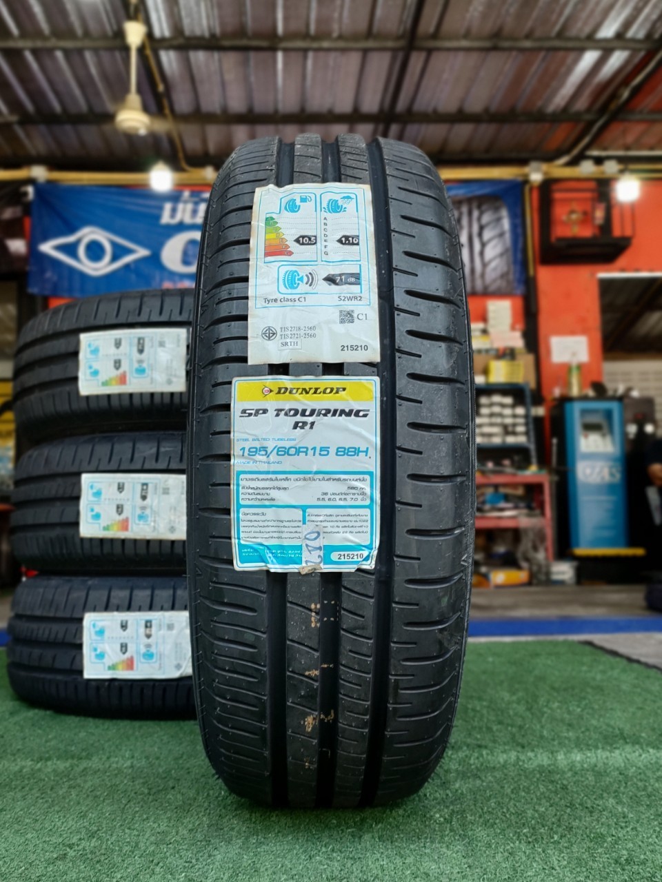 ยางใหม่ดันลอป DUNLOP SP SPORT TOURING R1 195/60R15 ยางใหม่ปี2023 (4เส้น)
