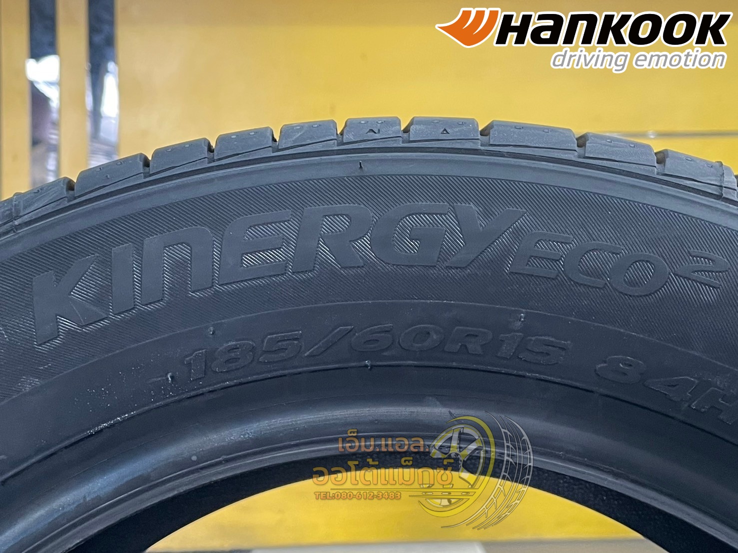 ยางใหม่ฮันคุ๊ก Hankook Kinergy Eco2 K435 185/60R15 ยางใหม่ปี2025