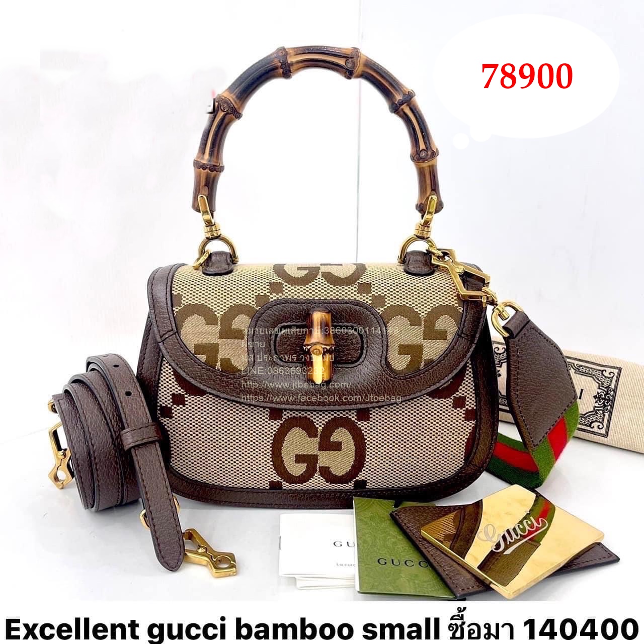 Gucci Bamboo Small มือสอง