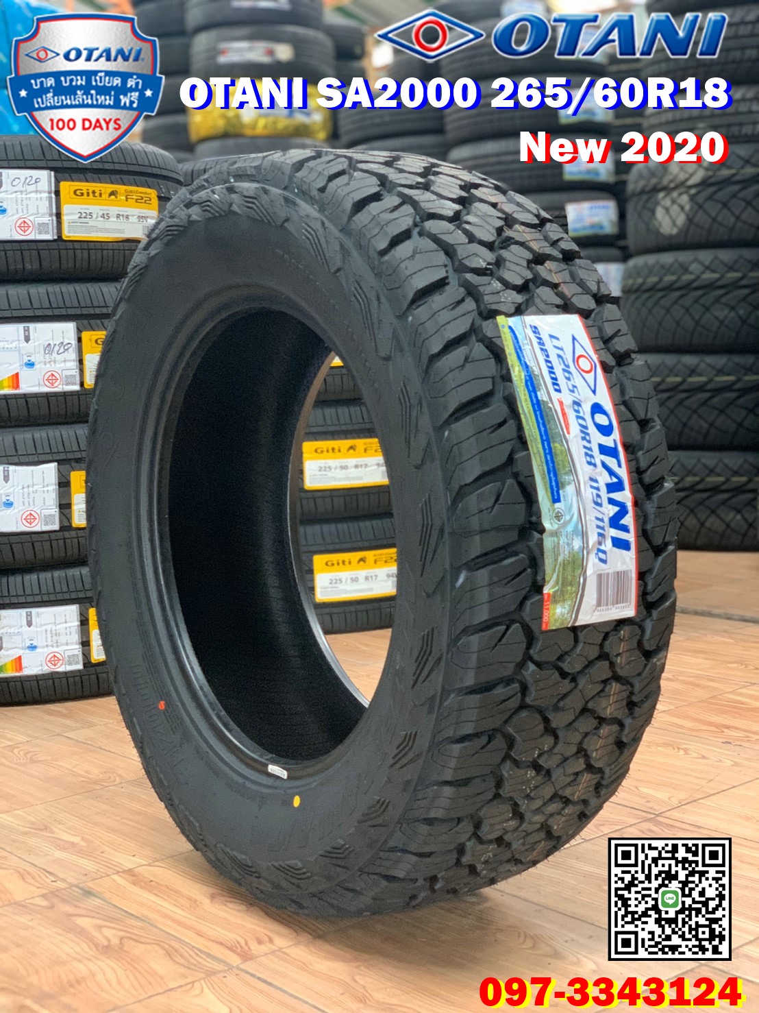 ยาง OTANI SA2000 265-60R18ยางสมรรถนะสูง สายลุย ยางสายพันธุ์แกร่ง ราคาพิเศษพร้อมติดตั้งฟรี สนใจสอบถามเพิ่มเติมได้ค่ะ