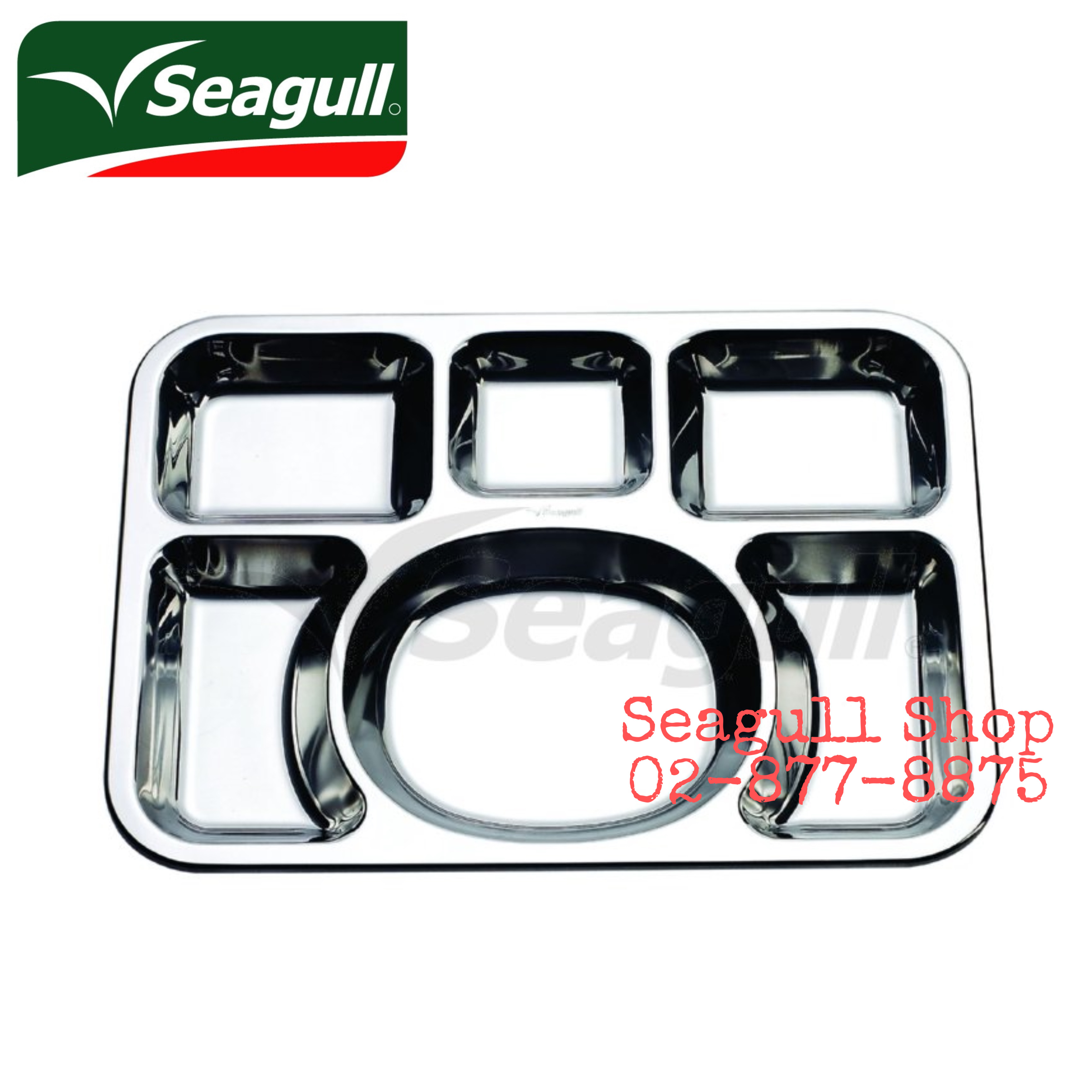100333035 Seagull ถาดหลุมเหลี่ยม สเตนเลส 35 ซม. ตราซีกัล (นกนางนวล)