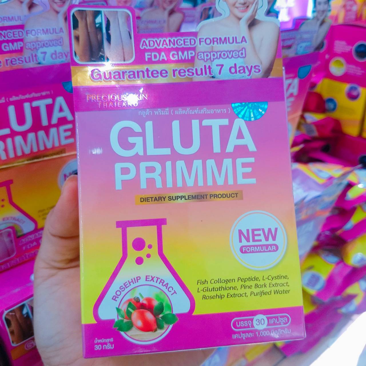Gluta primme