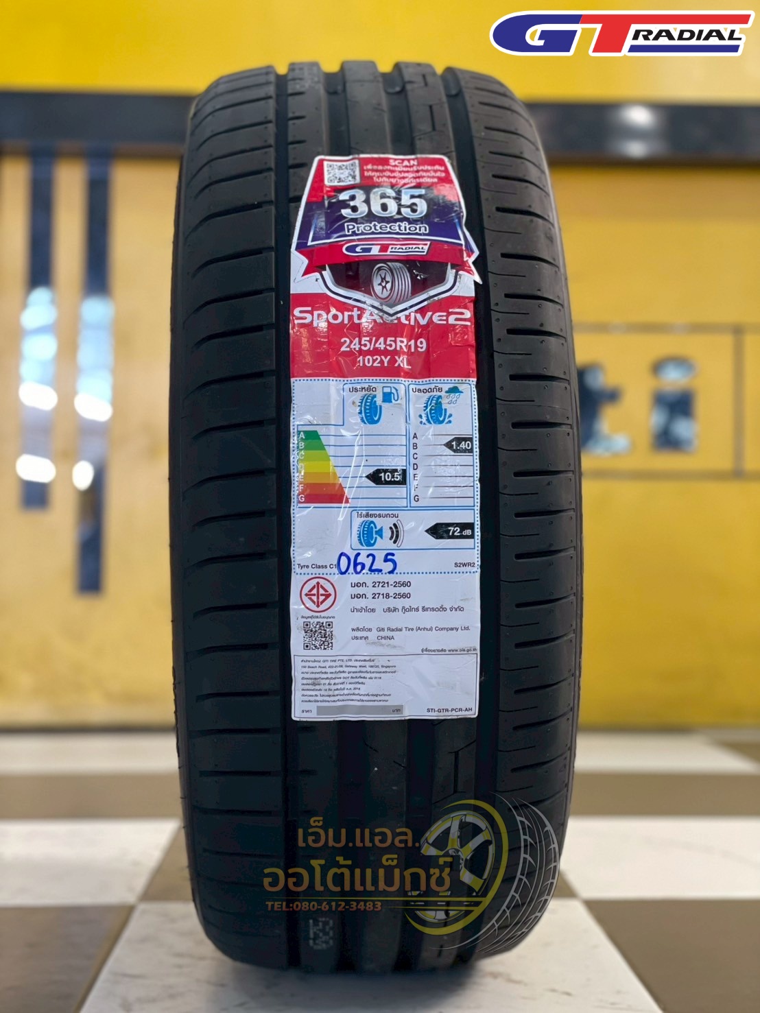 ยางใหม่จีทีเรเดียล #GT #RADIAL #SportActive2 245/45R19 ยางใหม่ปี2025