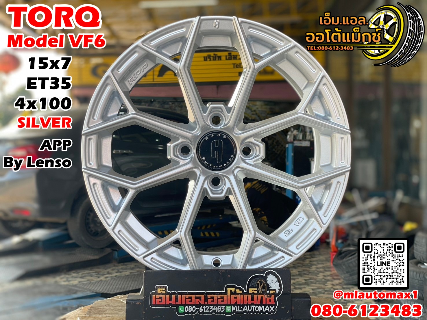 #ล้อแม็กซ์ขอบ15 #TORQ #APP #VF6 15x7 4x100 ET35 สีบรอนซ์ซิลเวออร์ สวยคม คุณภาพดี