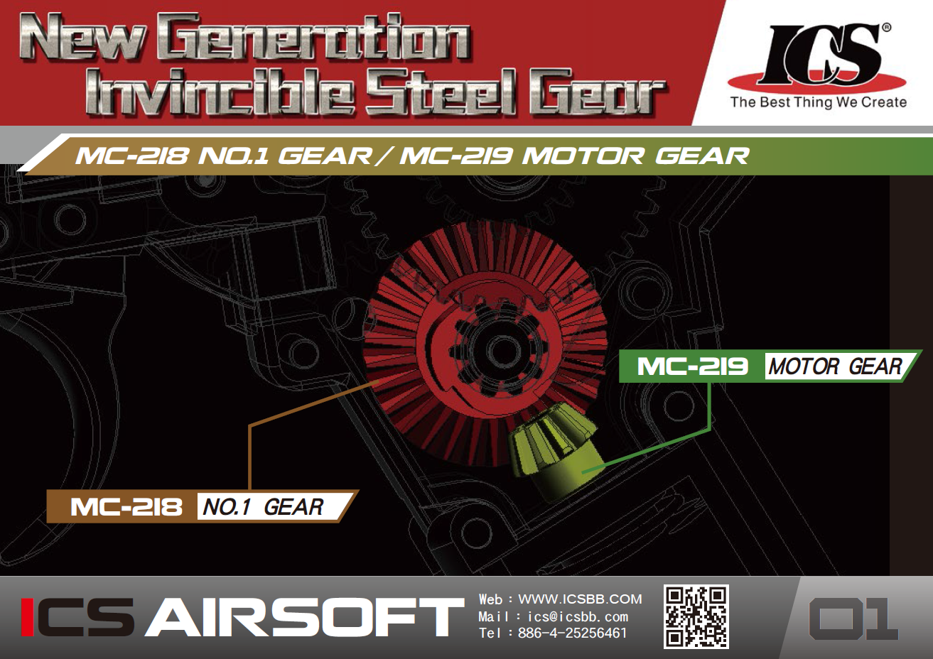 MC-218 BEVEL GEAR (MIM)