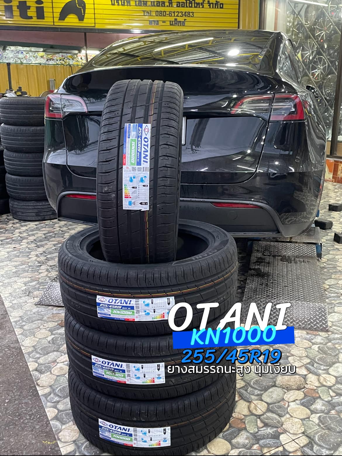 TESLA_MODEL Y❤️ #ยางเทคโนโลยีฟองน้ำ สำหรับรถEVเพิ่มความนุ่มเงียบมากยิ่งขึ้น #OTANI #KN1000 255/45R19