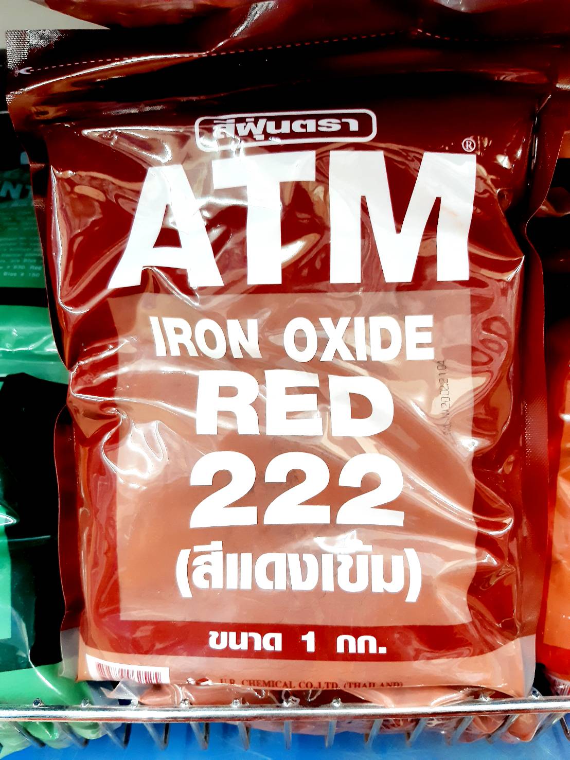สีฝุ่นผสมปูน ตรา ATM สีเเดงเข้ม #222 ขนาด 1 กิโลกรัม