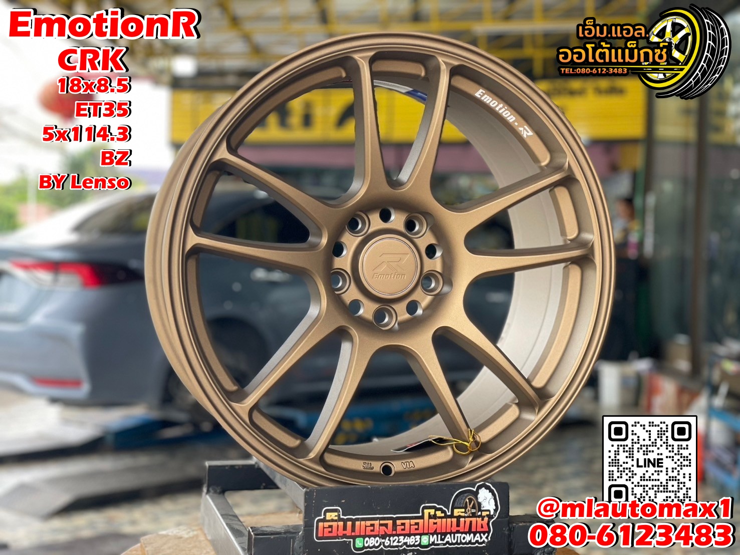 #ล้อแม็กซ์ใหม่ขอบ18 #EmotionR Model #CRK By Lenso #TC005 18x8.5 ET35 5x114.3 สีน้ำตาล