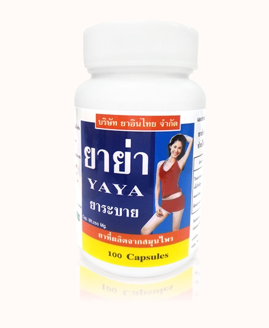 ํํYanhee YAYA ยาย่า ยาระบาย แก้ท้องผูก ของแท้จาก รพ.ยันฮี