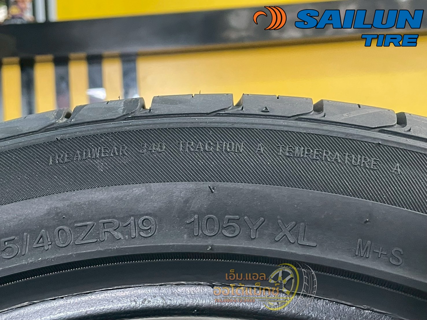 ยางใหม่ ไซหลุน #SAILUN ATREZZO #SVA1 275/40ZR19 ยางใหม่ปี2025🔥🔥