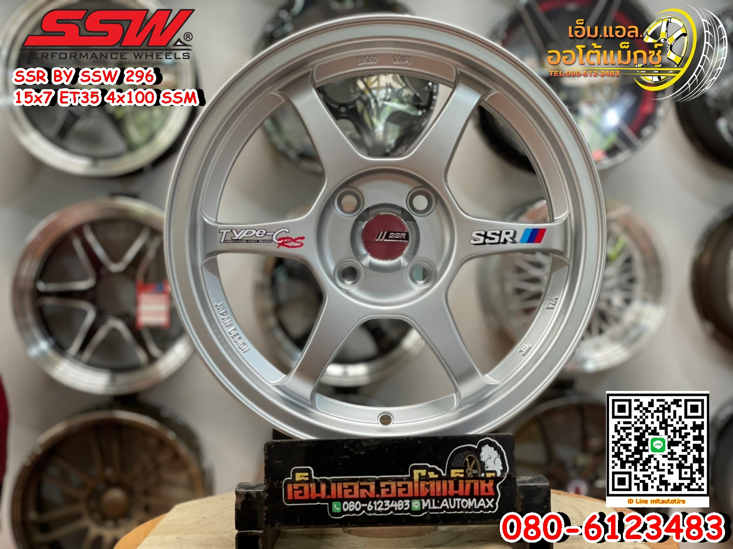 ล้อแม็กซ์ใหม่ขอบ15 #SSR Type-C RS กว้าง7 4รู100 ออฟ+35 สีบรอนซ์ซิลเวอร์ล้อแม็กซ์SSW