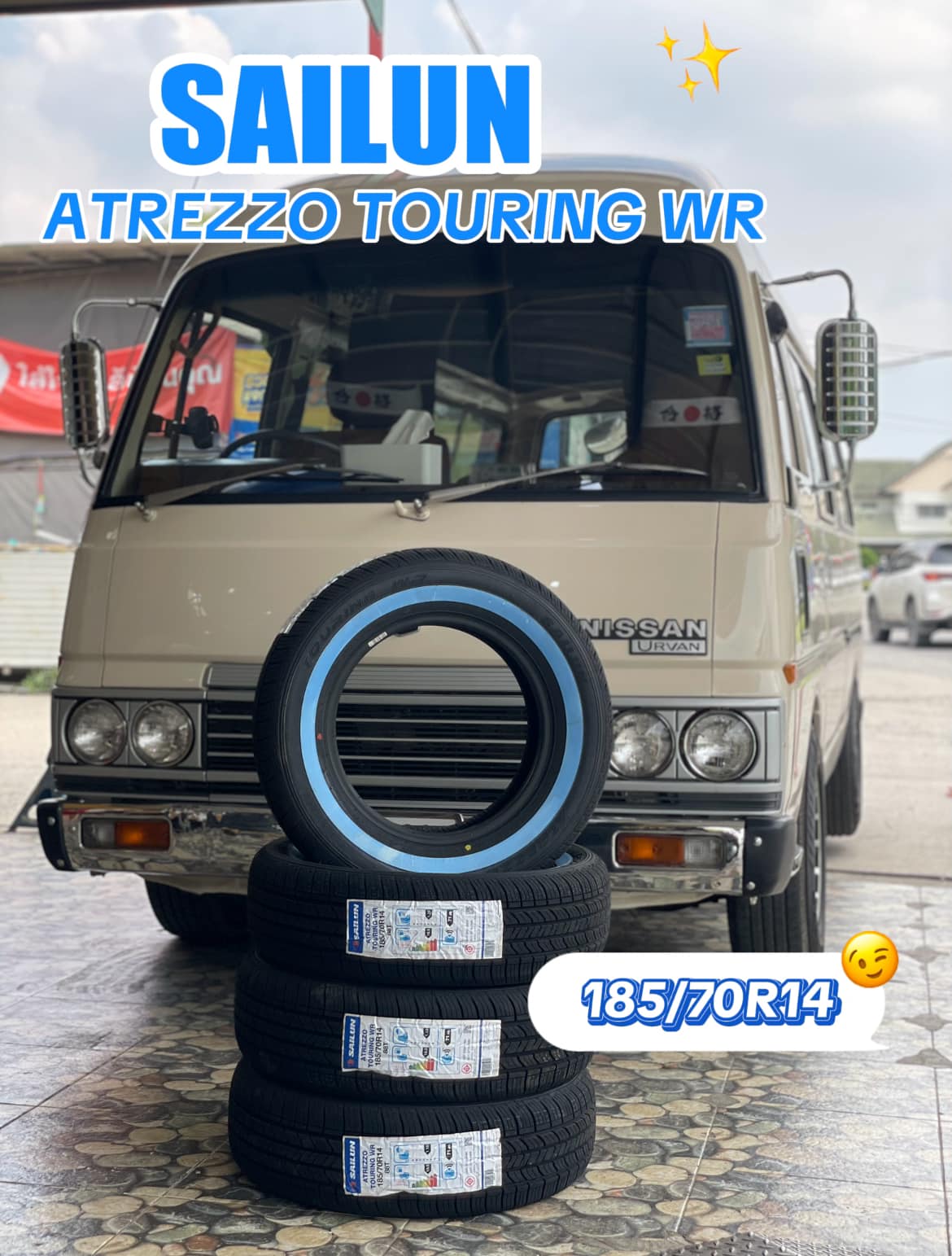 🚘 #NISSAN_URVANเปลี่ยนยาง ขอบขาวแท้ 🛞 #SAILUN_ยางขอบขาว 185/70R14