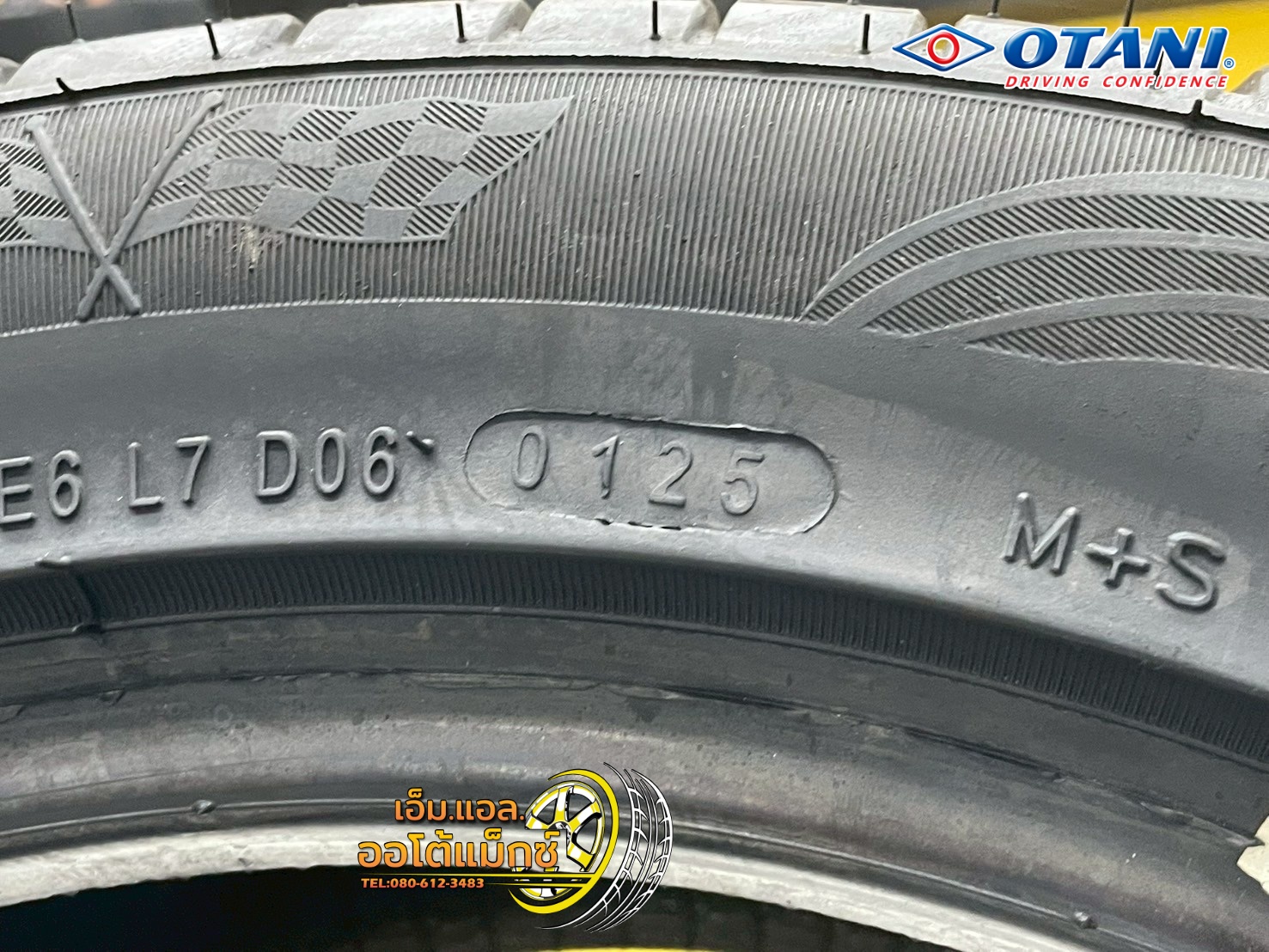 ยางโอตานิ #OTANI KC2000 235/45R17 ยางใหม่ปี2025