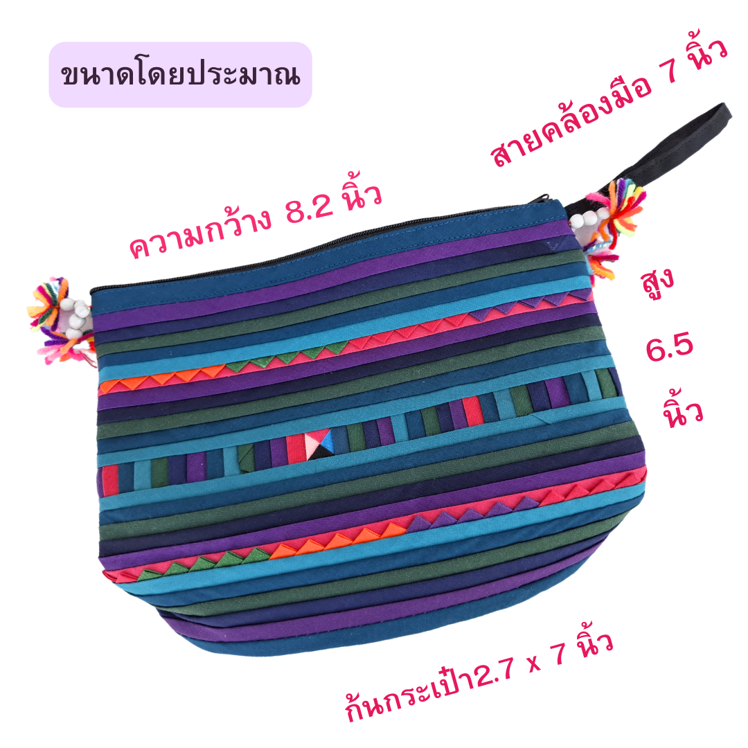 กระเป๋าใส่ของจุกจิก กระเป๋าเครื่องสำอางค์ ผ้าลีซอ มี2สี
