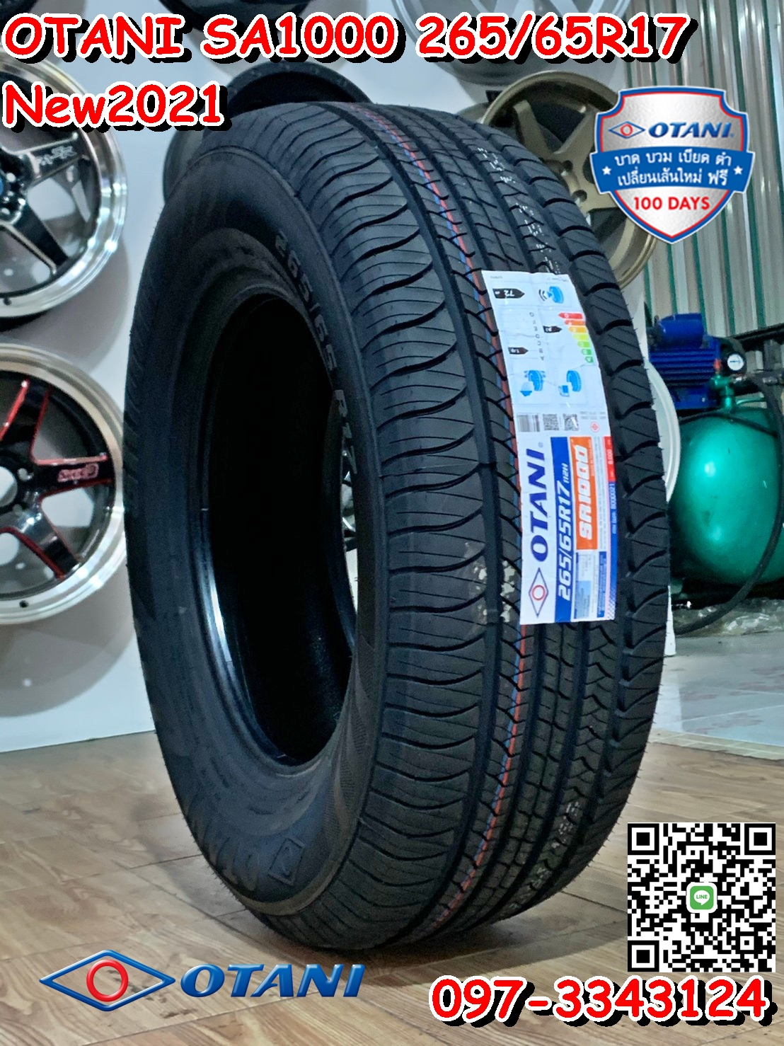 265/65R17 OTANI SA1000 ยางโอตานิยางไทย ยางคุณภาพดี ยางใหม่ปี2021 ราคาพิเศษพร้อมติดตั้งฟรี สนใจสอบถามเพิ่มเติมได้ค่ะ