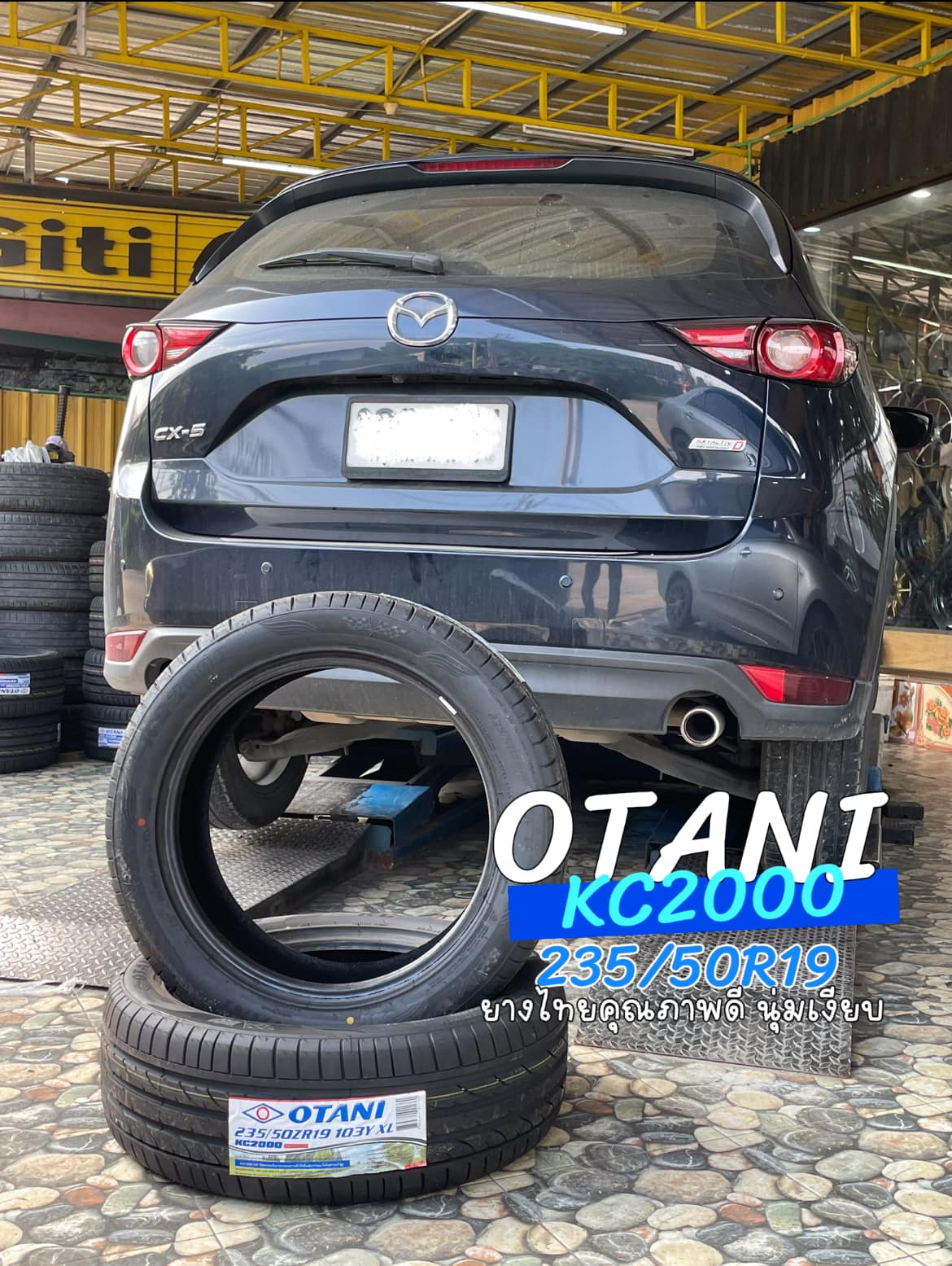 🚘 #MAZDA_CX5✔️ เปลี่ยนยาง #OTANI #KC2000 235/50R19