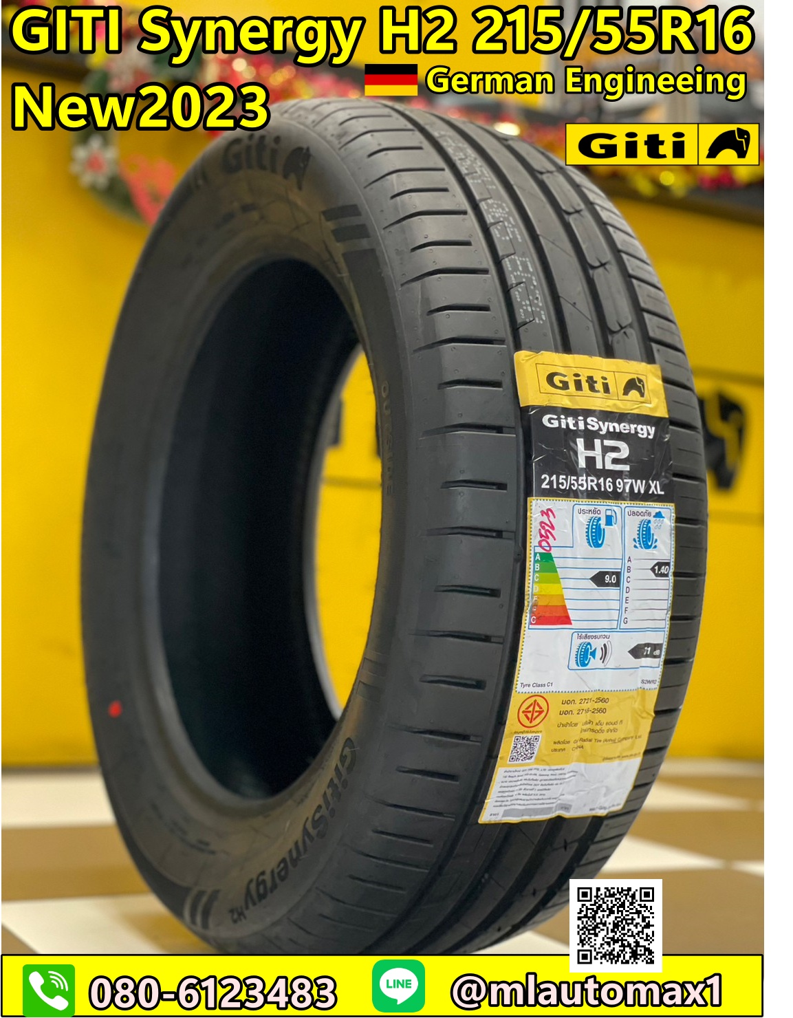215/55R16 ยางใหม่ GITI SynergyH2 ยางใหม่ปี2023 ราคาโปรโมชั่นพิเศษ พร้อมติดตั้งฟรี