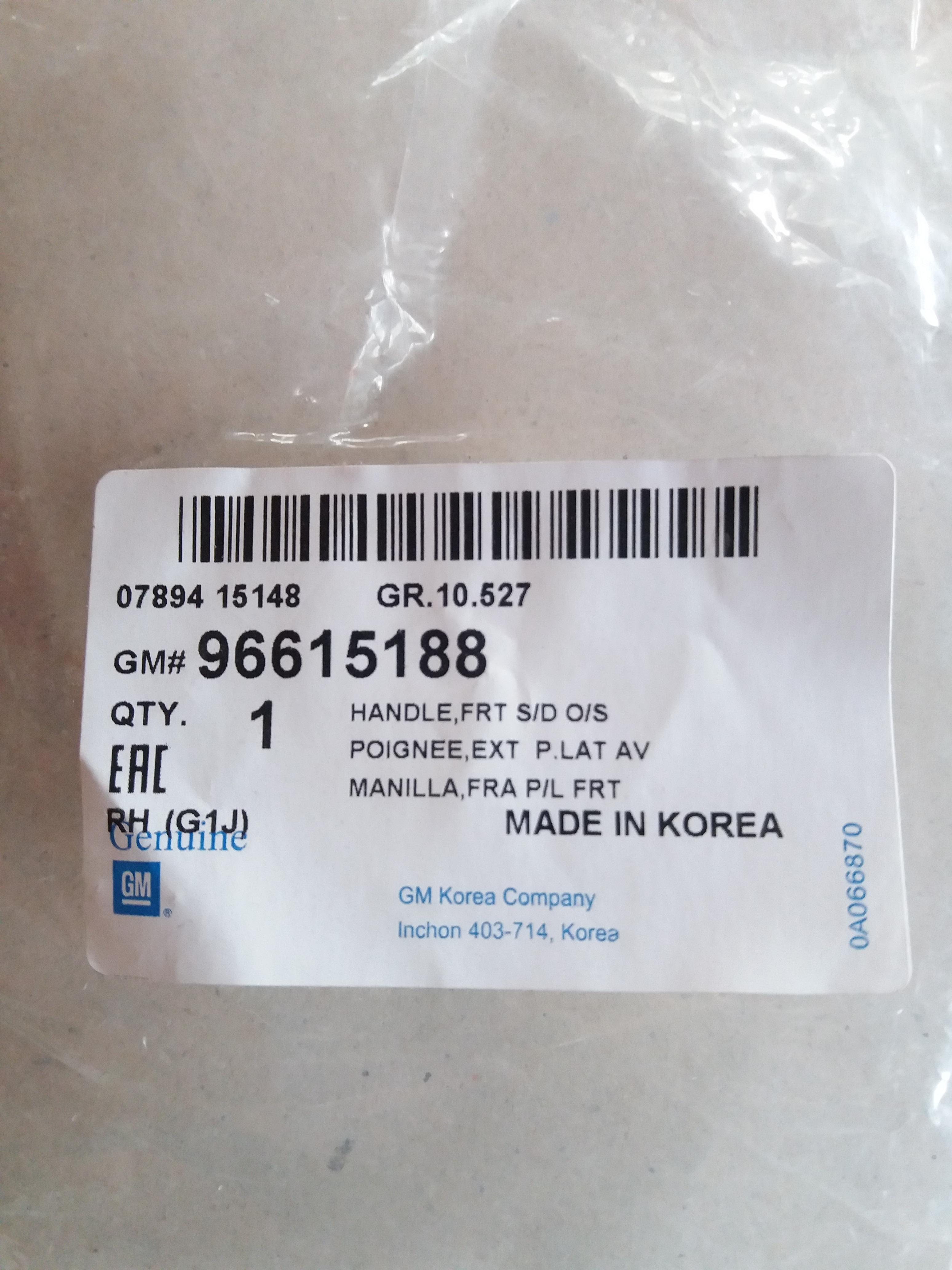 มือเปิดประตูด้านนอก (แท้GM) OPTRA