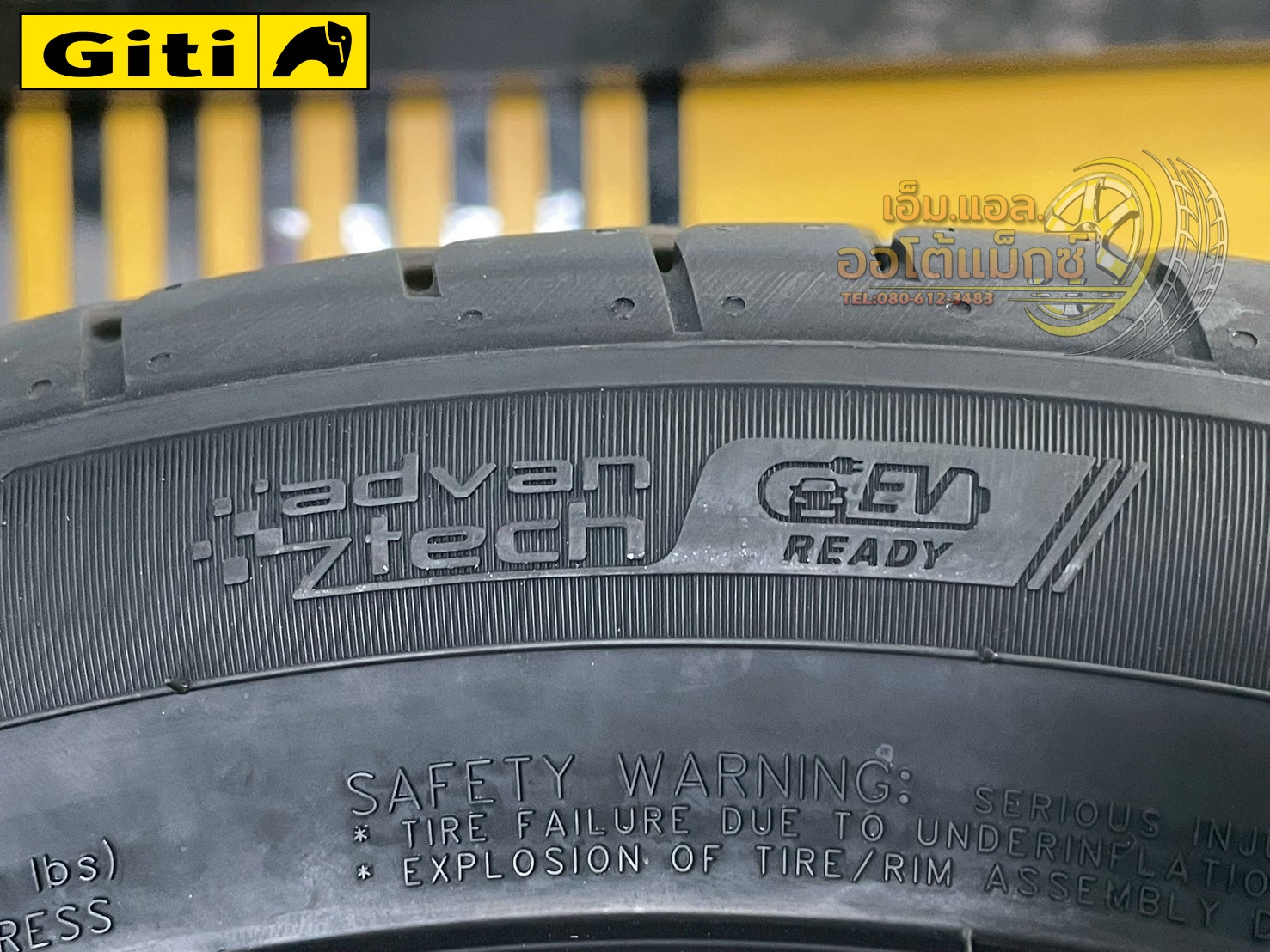 Giti Sport S2 ขนาด 235/45R18 ปี 2025 เป็นยางสปอร์ตสมรรถนะสูง