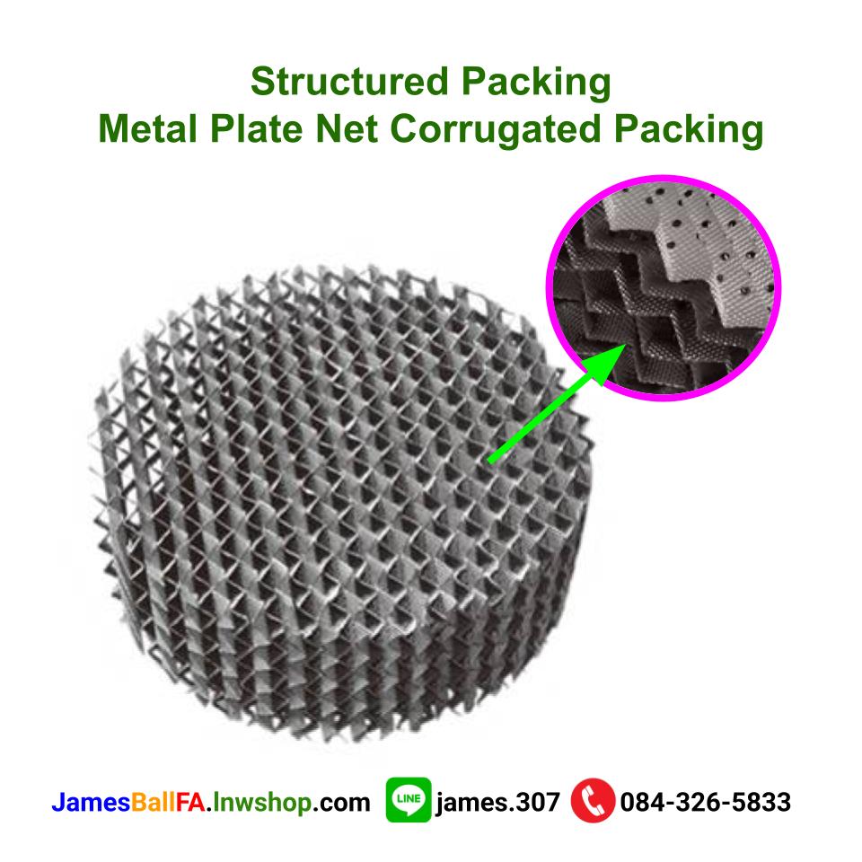 Metal Plate Net Corrugated Packing – Excellent Wettability Performance