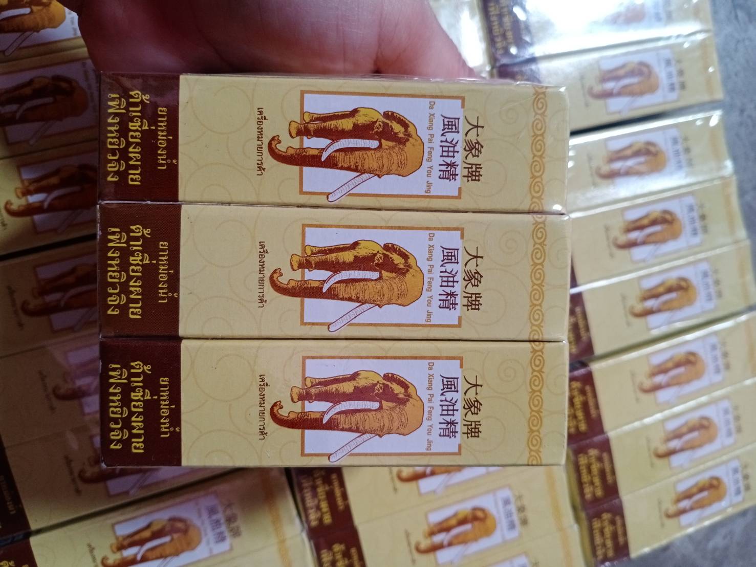 ยาหม่องน้ำต้าเซี่ยงผาย เฟิงหยิวจิง 24ml