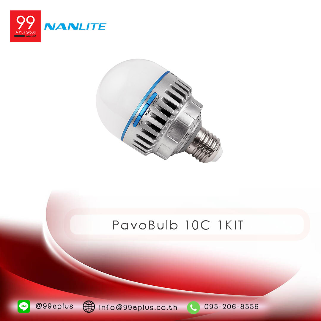 Nanlite PavoBulb 10C RGBWW LED Bulb 1KIT
