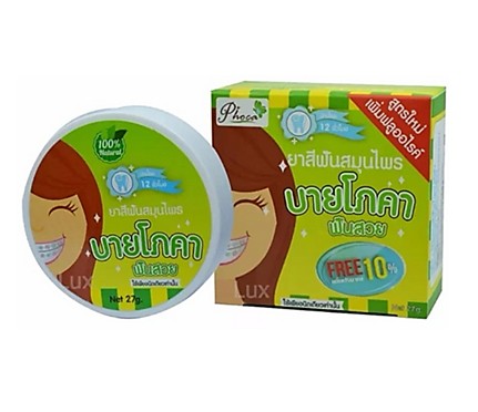 บายโภคา ยาสีฟันสมุนไพร ฟันสวย