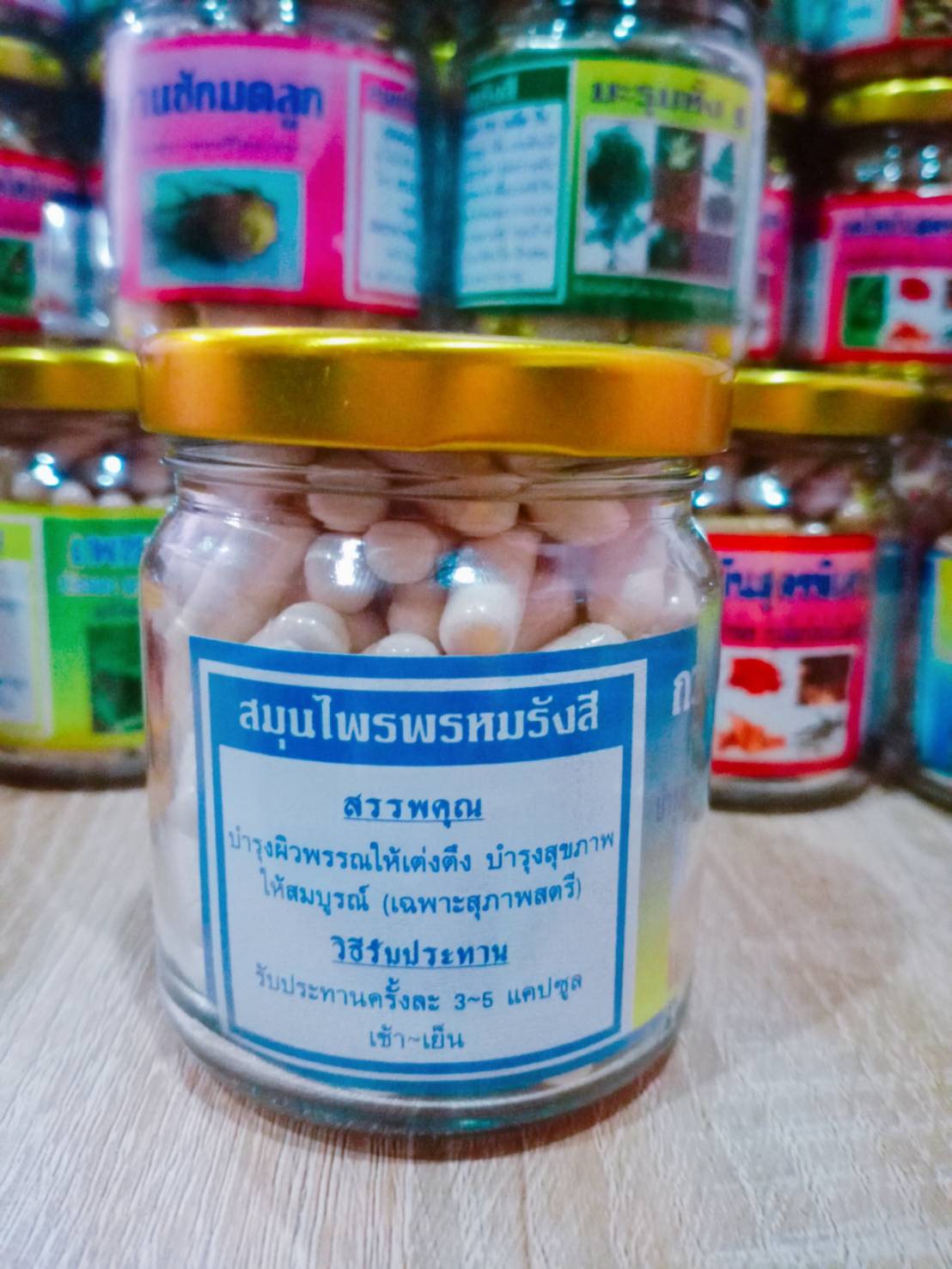 คราวเครือขาว สมุนไพรพรหมรังสี