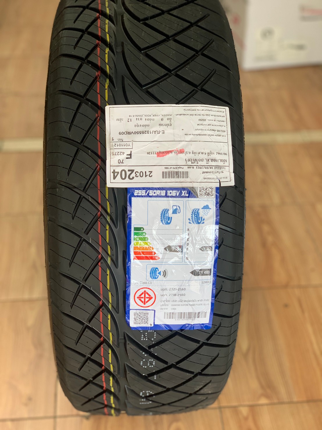 ยางสปอร์ตลายซิ่ง คุณภาพดี RAIDEN VIPER RD09 255/50R18 ยางใหม่ปี2021