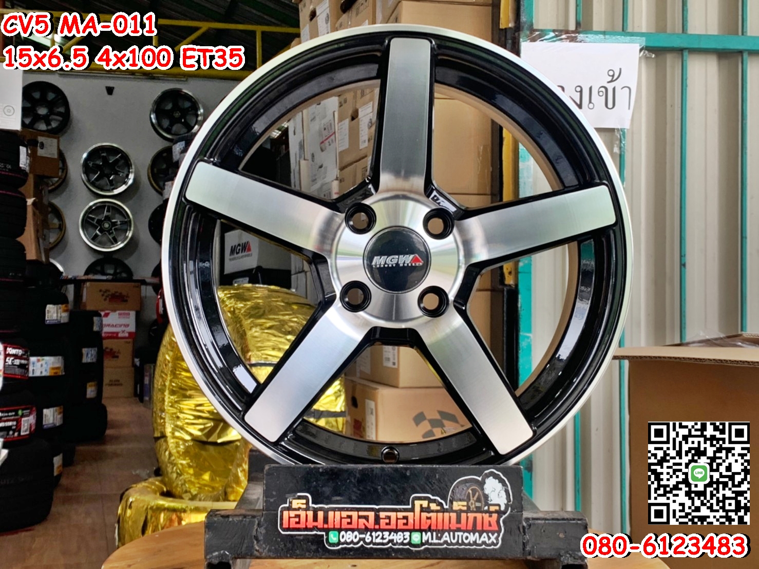 ล้อแม็กขอบ15 CV5 กว้าง6.5 ออฟ35 4รู100 สีดำหน้าเงา