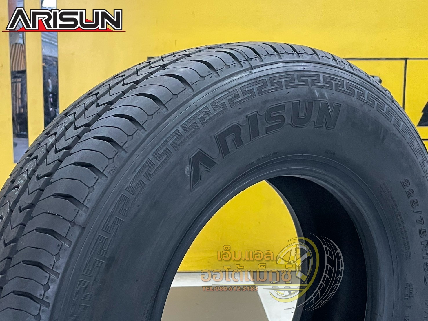 #Arisun ZX15 225/75R15 ยางใหม่ปี2025 ยางสายบรรทุกคุ้มค่า ทนทาน ผ้าใบ12ชั้น ผ่านการทดสอบมั่นใจคุณภาพเกินคุ้ม