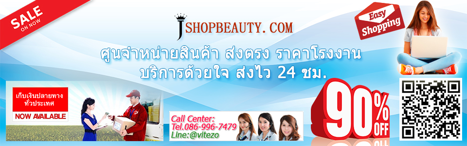 J Shop Beauty
